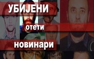 Uoči sutrašnje konferencije „Tri decenije posle: šta znamo, a šta otkrivamo o nekažnjenim ubistvima novinara 1991. do 1995. godine“ UNS objavljuje podatke iz arhiva novinarskih udruženja sa prostora bivše Jugoslavije Uoči sutrašnje konferencije „Tri decenije posle: šta znamo, a šta otkrivamo o nekažnjenim ubistvima novinara 1991. do 1995. godine“ UNS objavljuje podatke iz arhiva novinarskih udruženja sa prostora bivše Jugoslavije